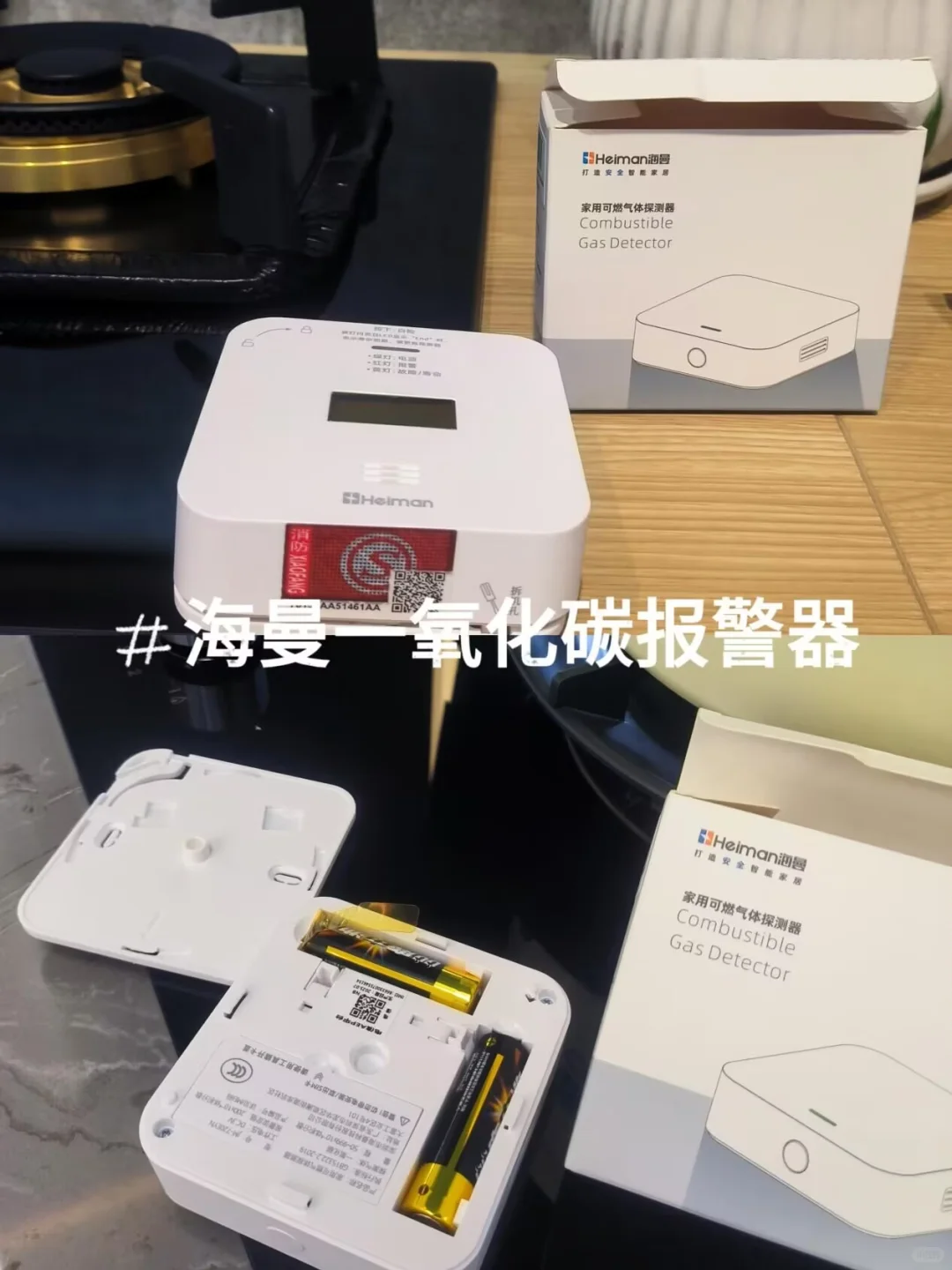 别等悲剧发生，才想起它！这款报警器我按头