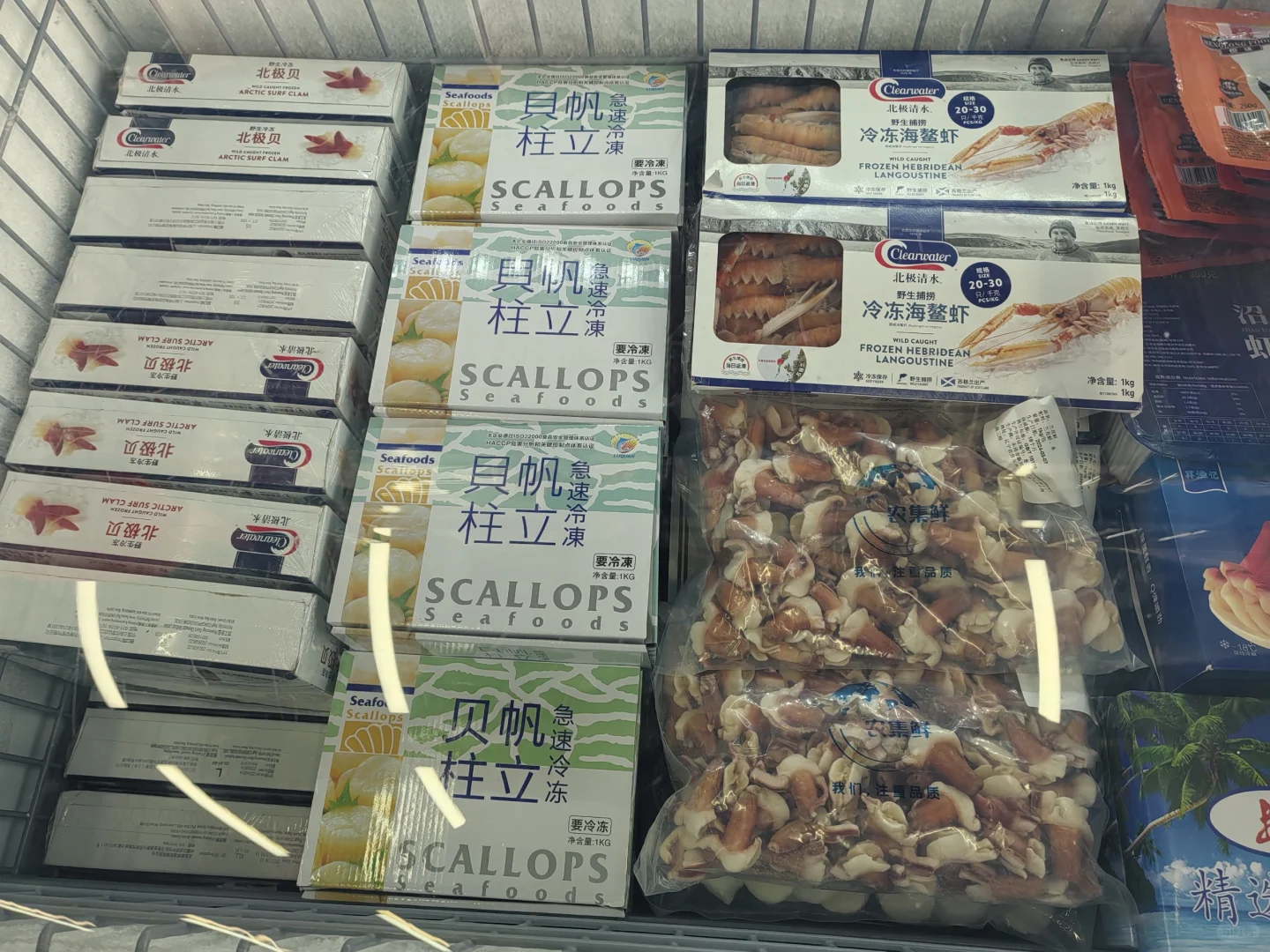 合作新供应商 冷冻食品1