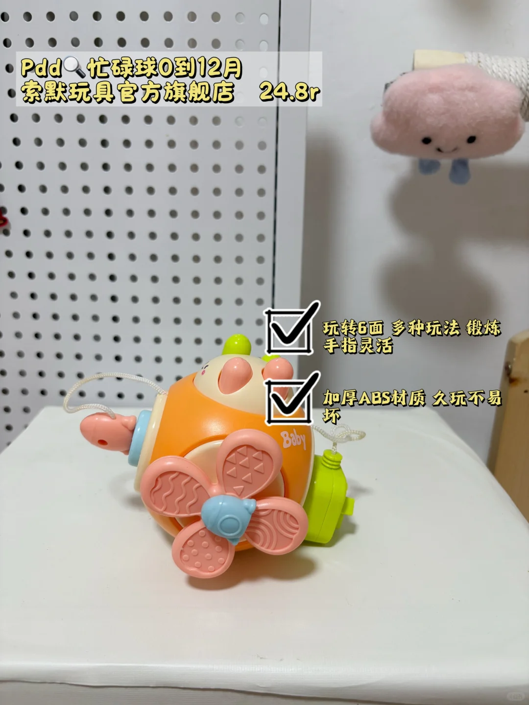 省妈神器|宝藏玩具大公开?