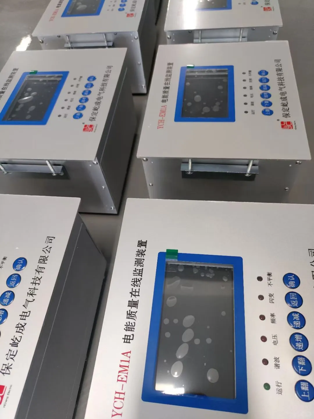 电能质量在线监测