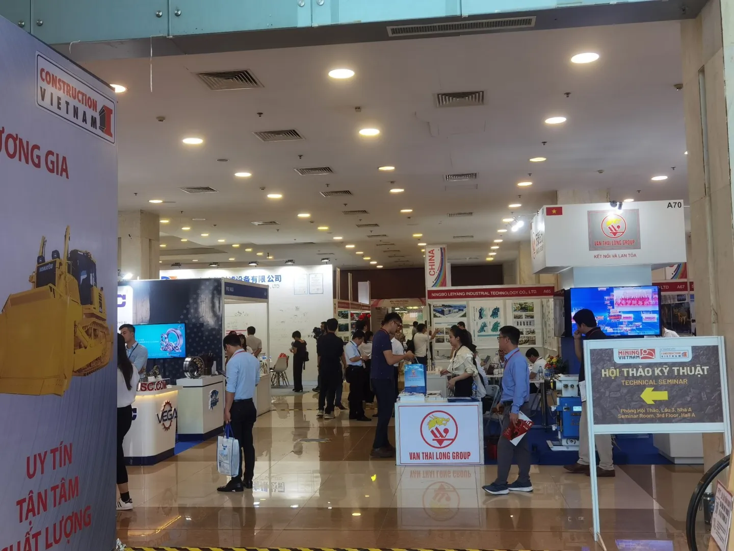 2026年越南国际矿业展