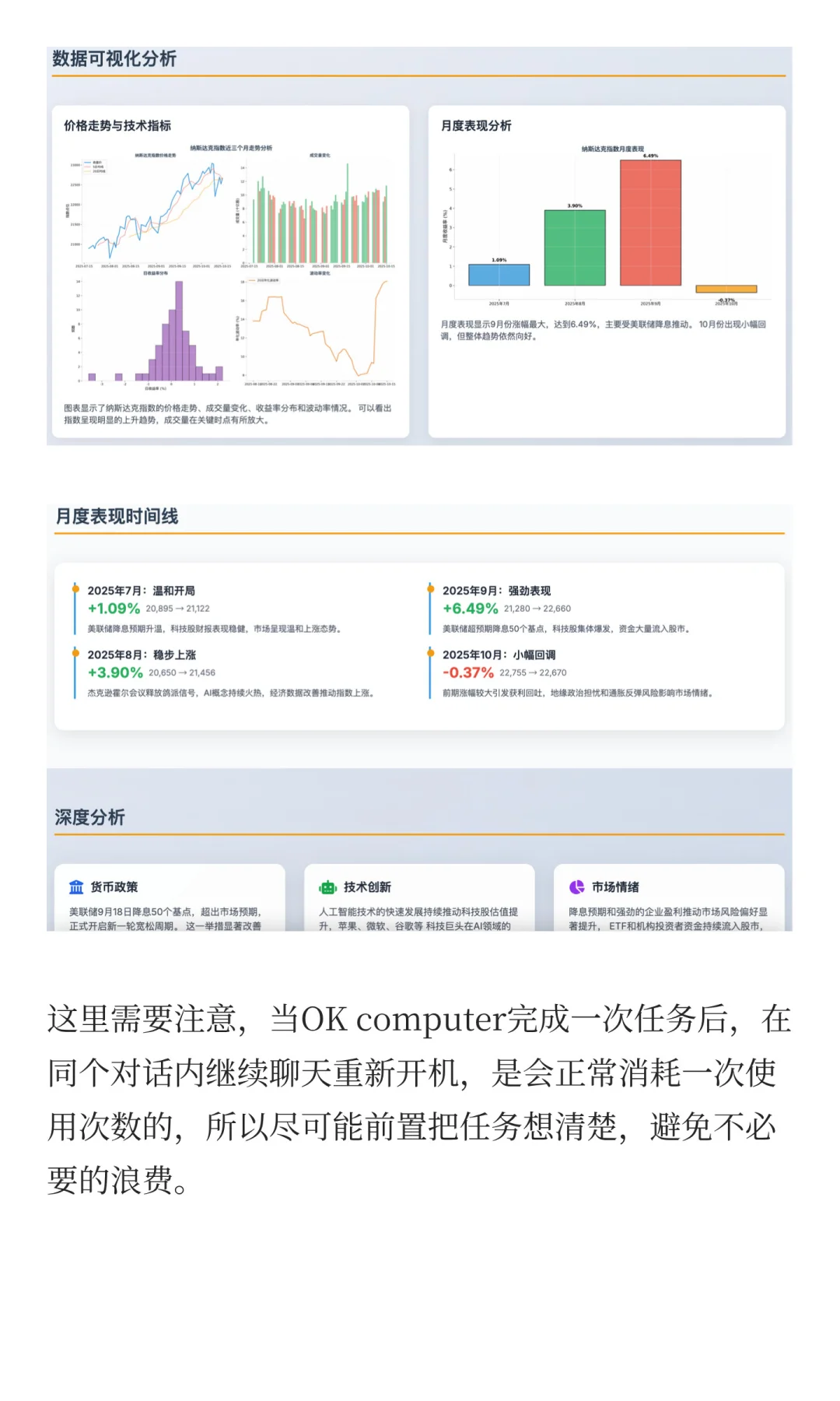 手动写excel\ppt\word的时代结束了