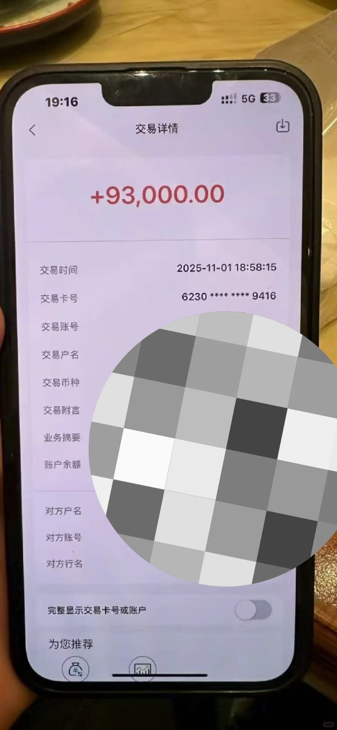 吴川农村别墅全屋门窗已定