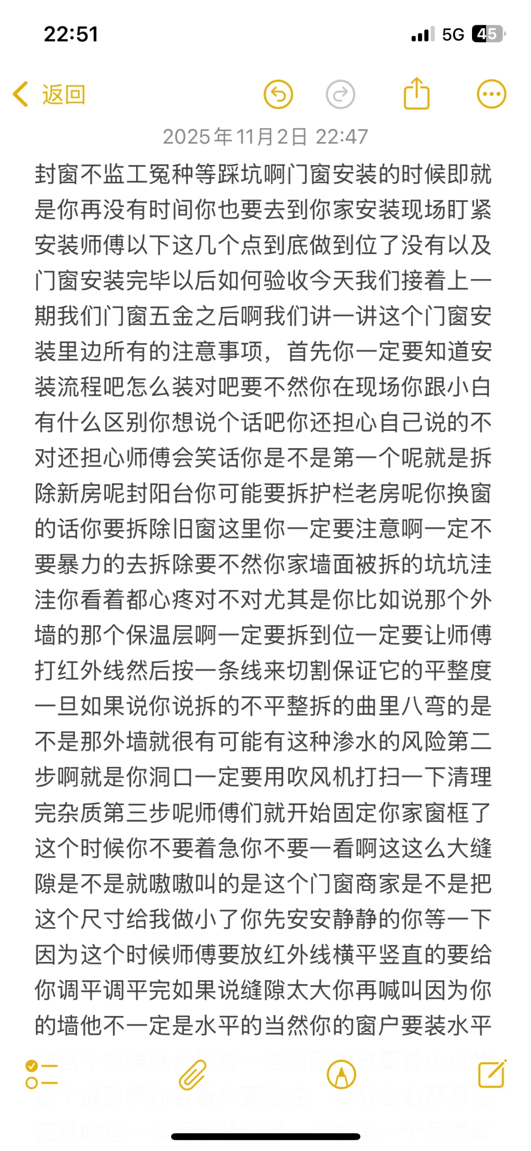 断桥铝门窗如何选?门窗安装!