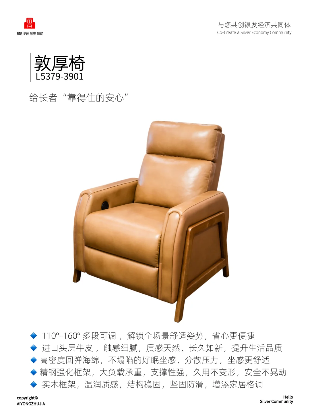 8款长者电动沙发测评！谁才是养老界天花板