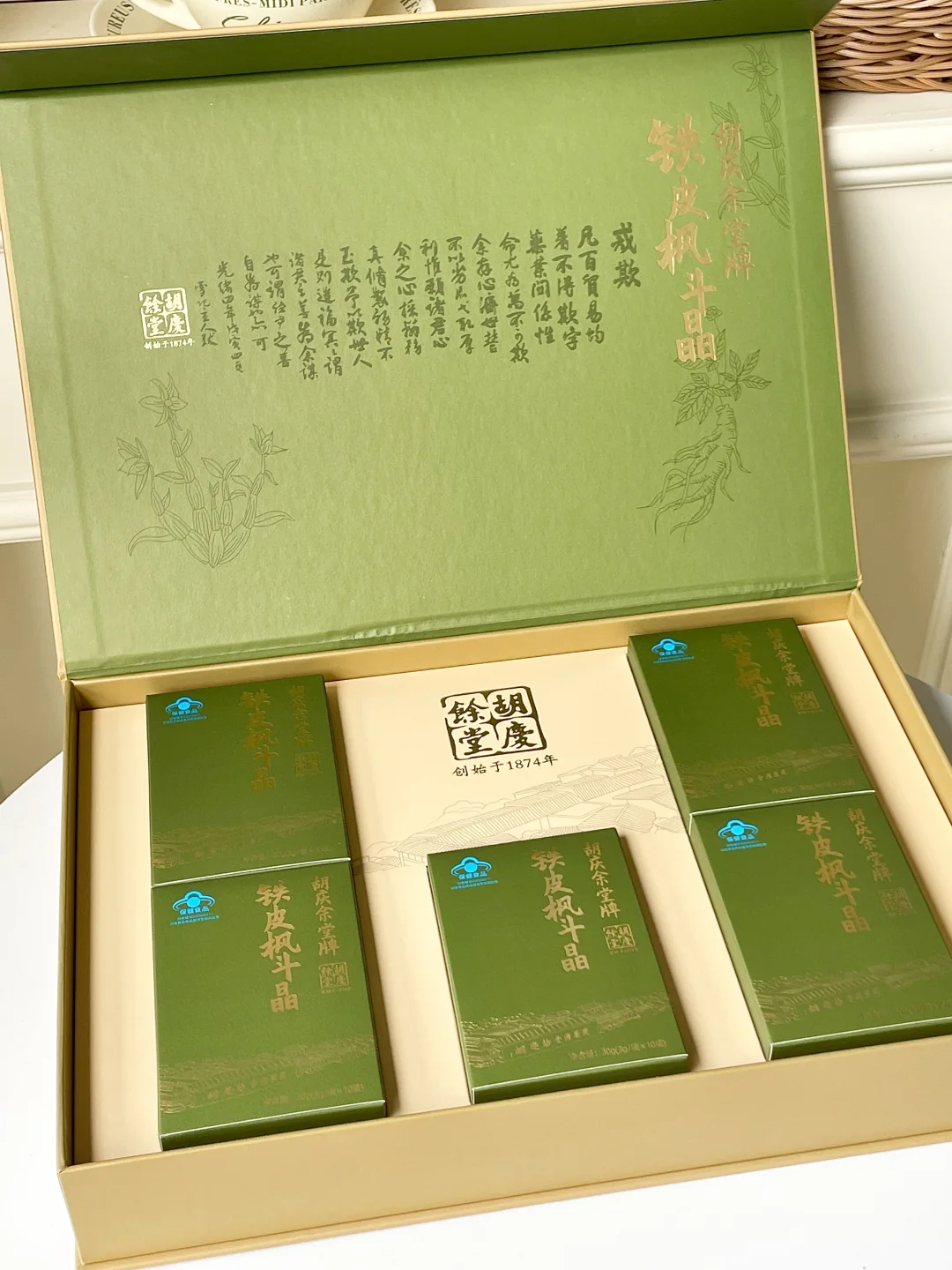 山姆挖到宝！熬夜党都去买这个铁皮枫斗‼️