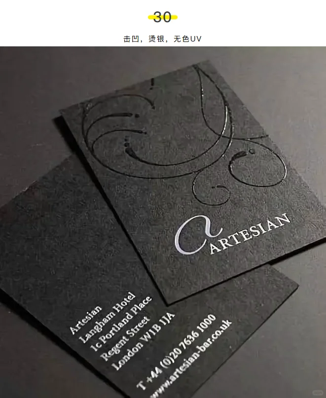 印刷工艺图示分享（第1篇）