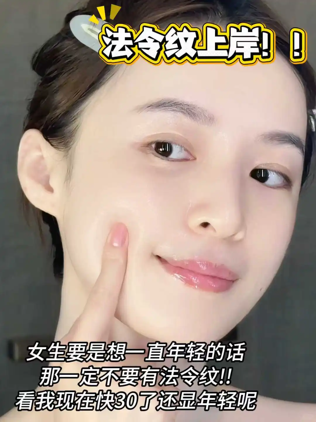 不显老，都有这些好习惯！