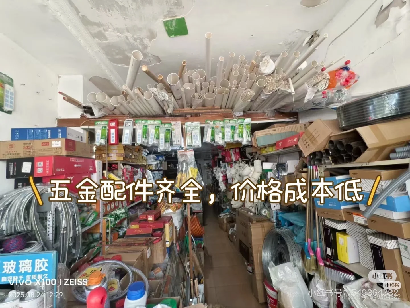 宁波专业靠谱水电管道师傅