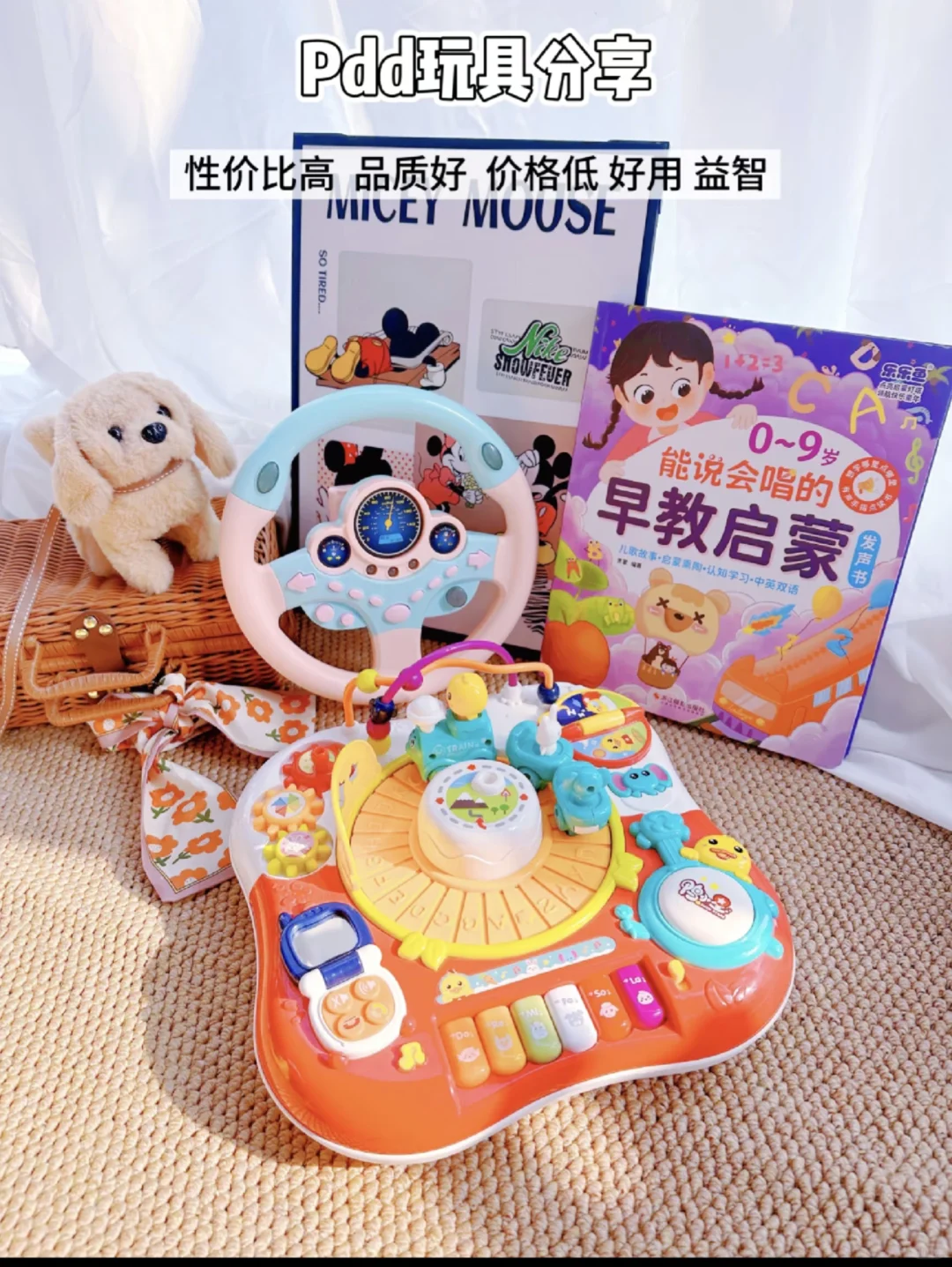 Pdd我家最爱的几款玩具分享几款我家娃超爱