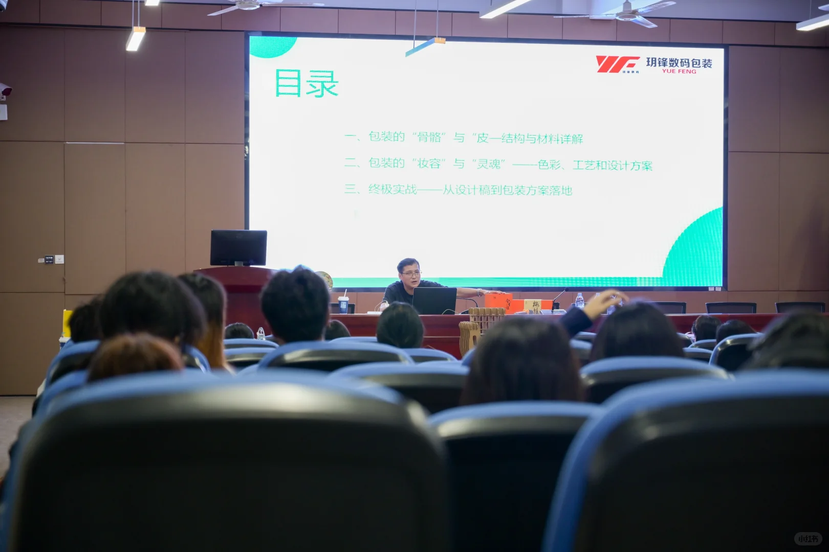 分享丨从“设计侠”到“产品官”