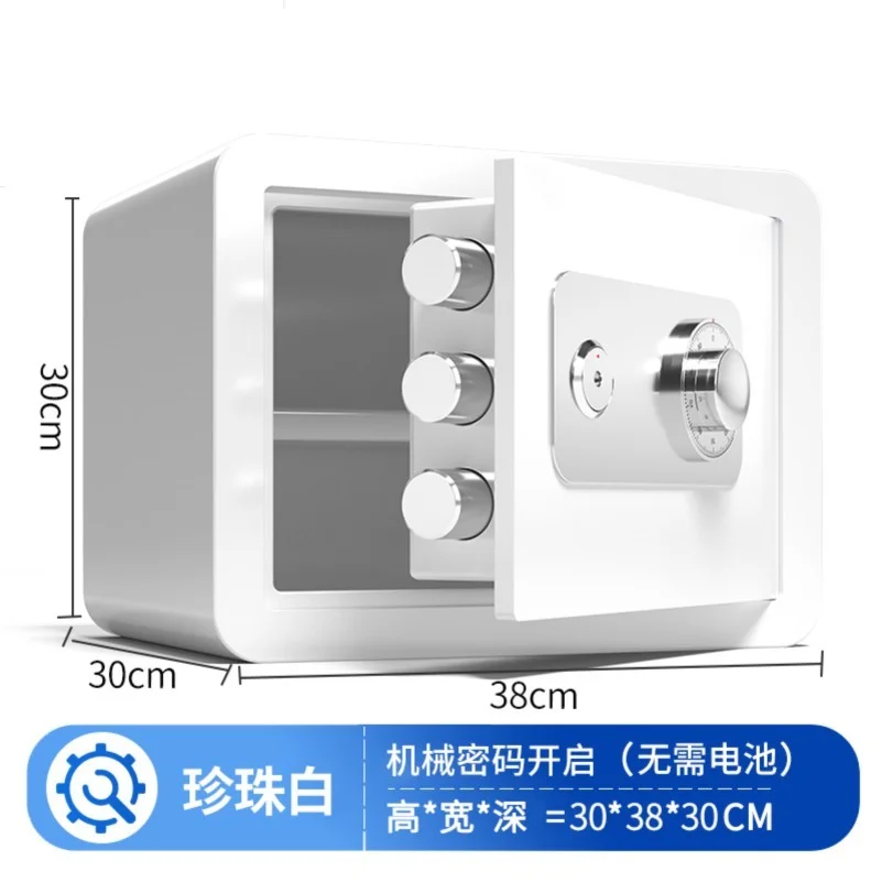 2024新款机械锁保险柜家用小型迷你高级