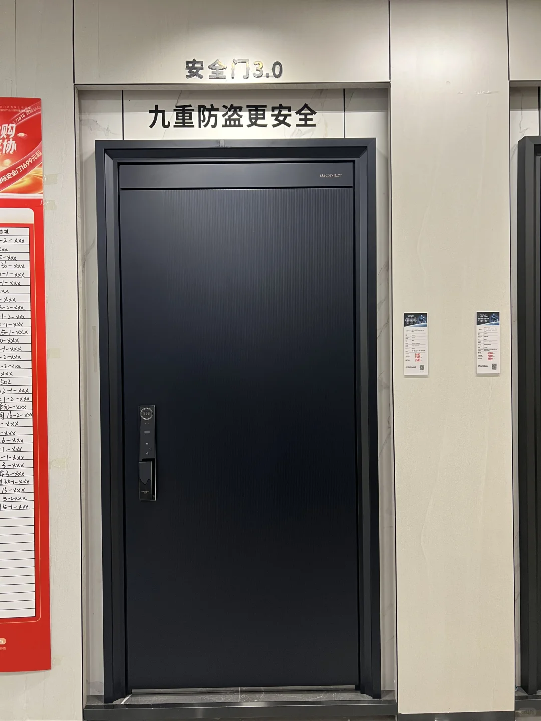 GL097 Pro让我家安全感直接Pro Max！?