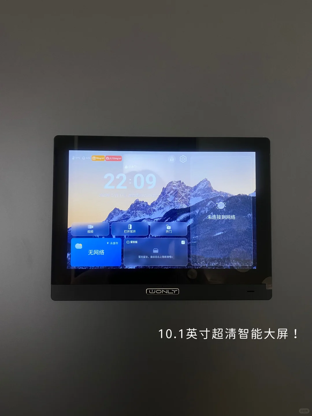 长沙总店?王力入户门全系列亮点抢先看