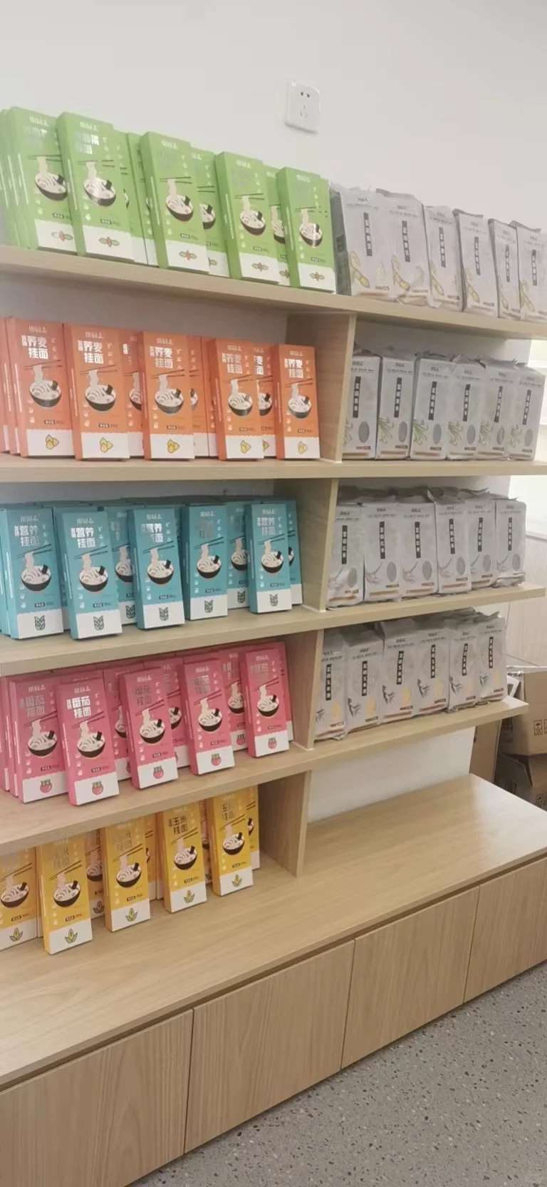 全家的健康都被这家超市承包啦！