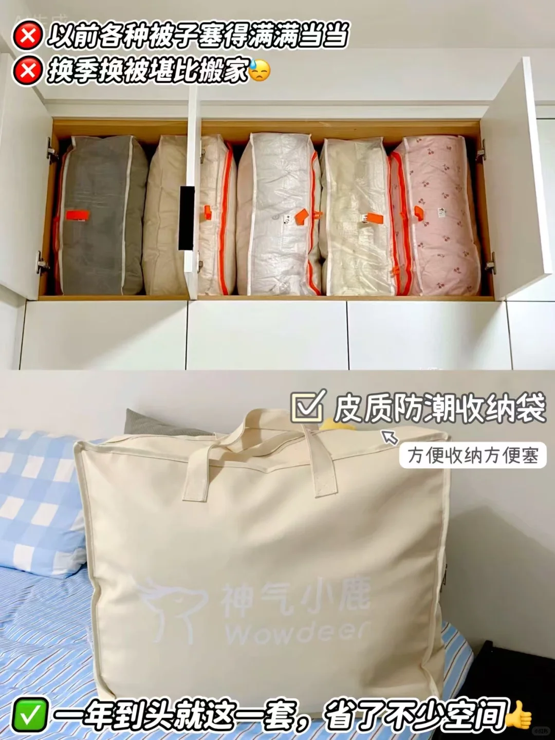 零下用到三十二度,这床控温被真有这么牛!