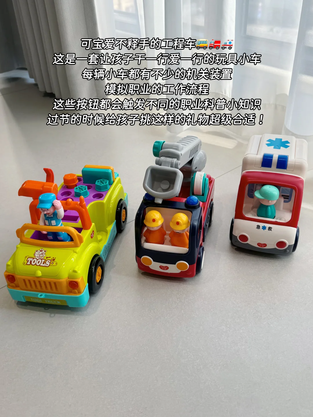 一岁➕宝宝早教益智玩具合集?，越玩越聪明