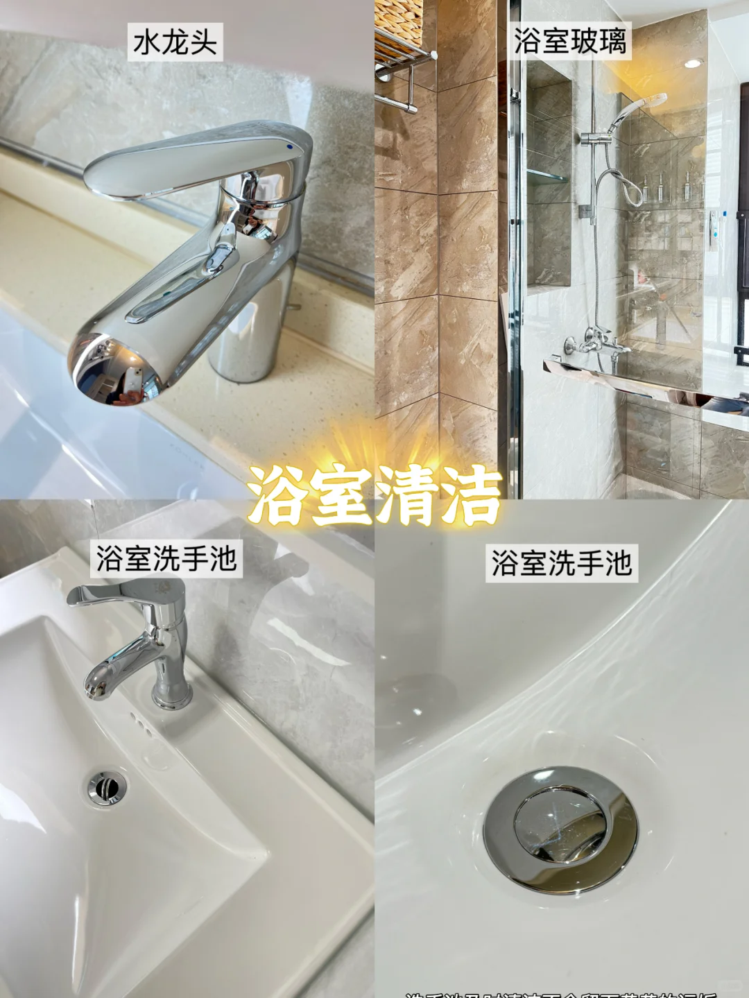 家居清洁有这一瓶就够了~