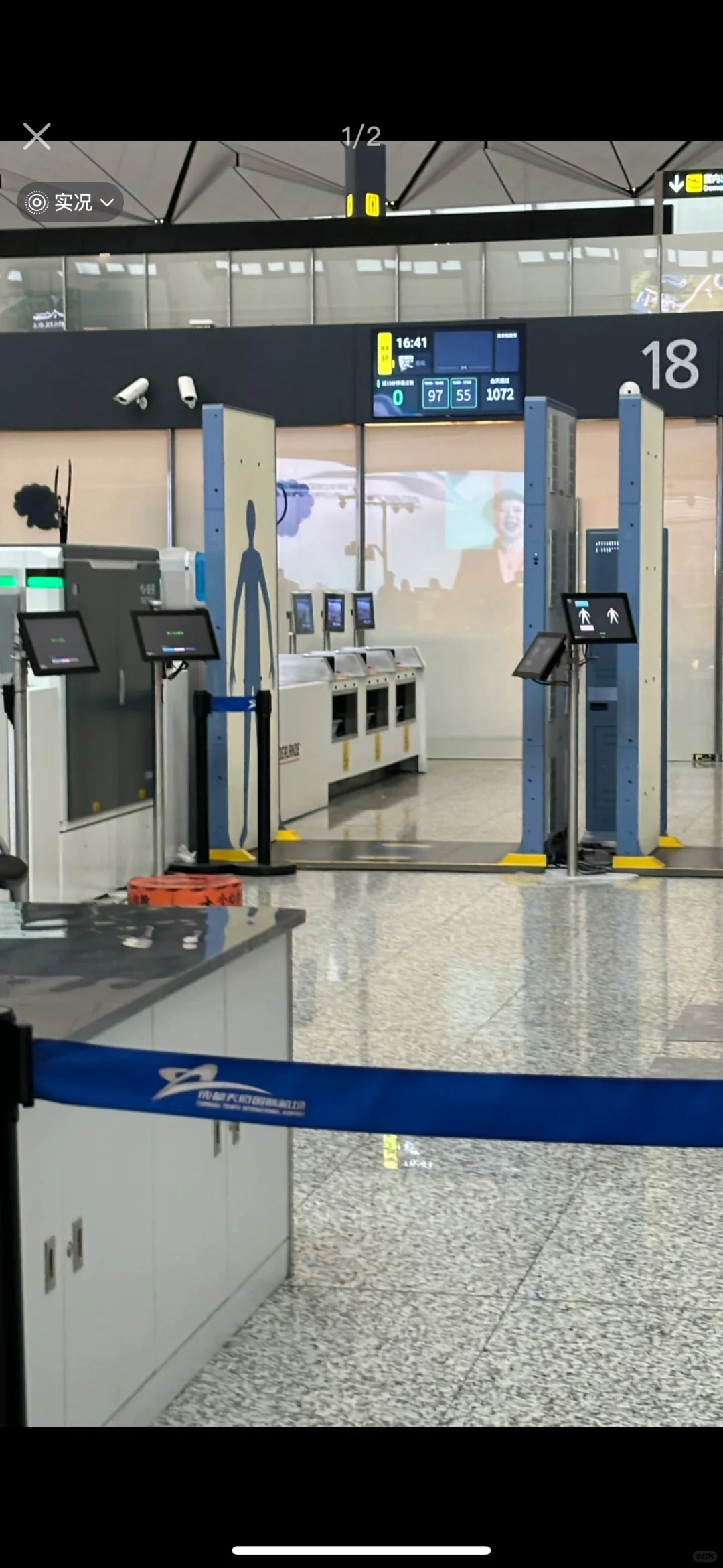 成都天府机场安检真细啊