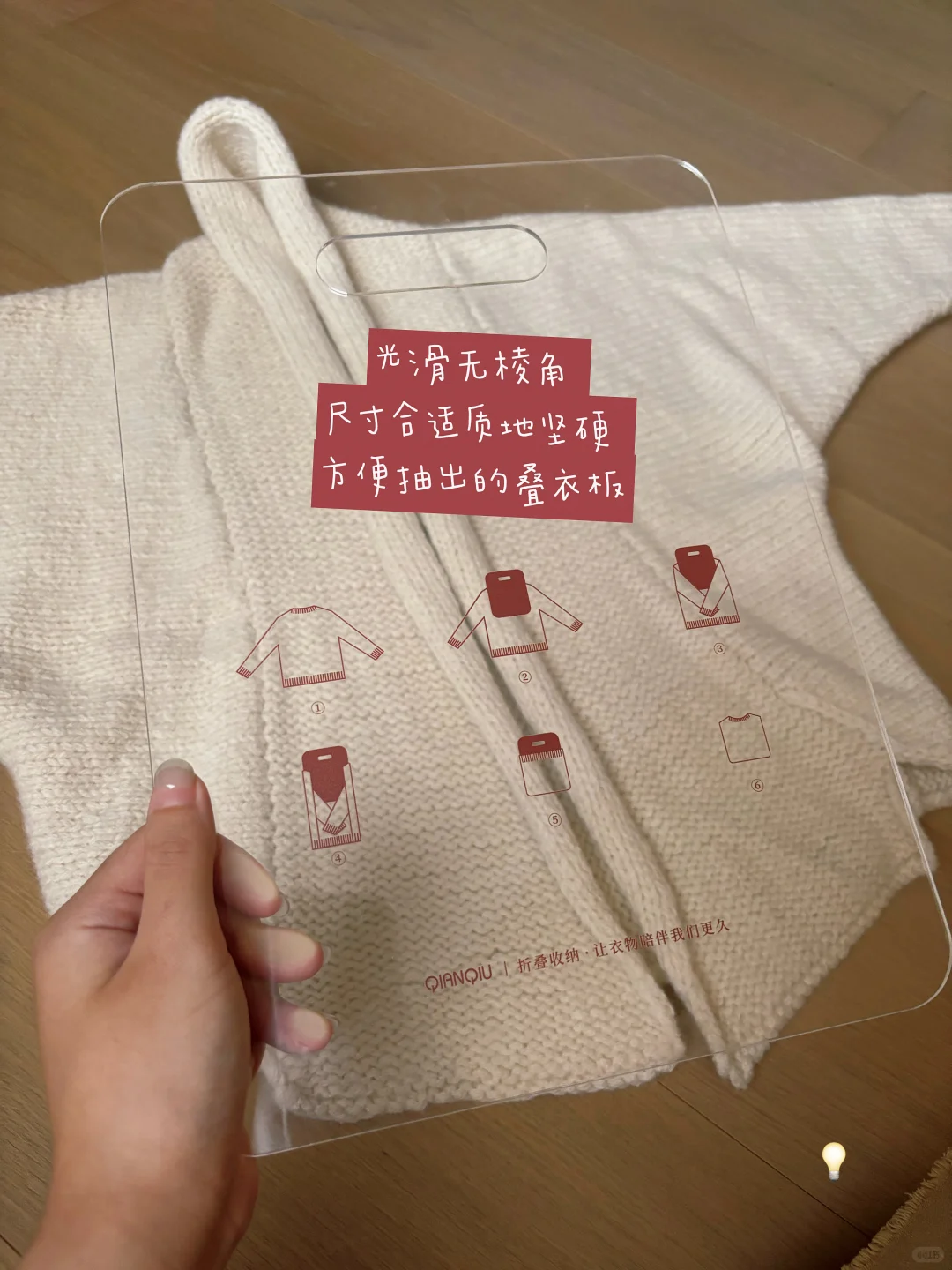 ?️ 居家整理术|如何收纳100件毛衣