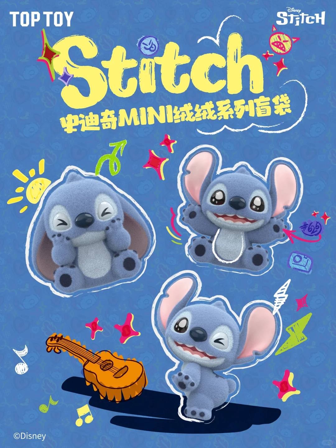 小小史迪奇，但大大的萌！