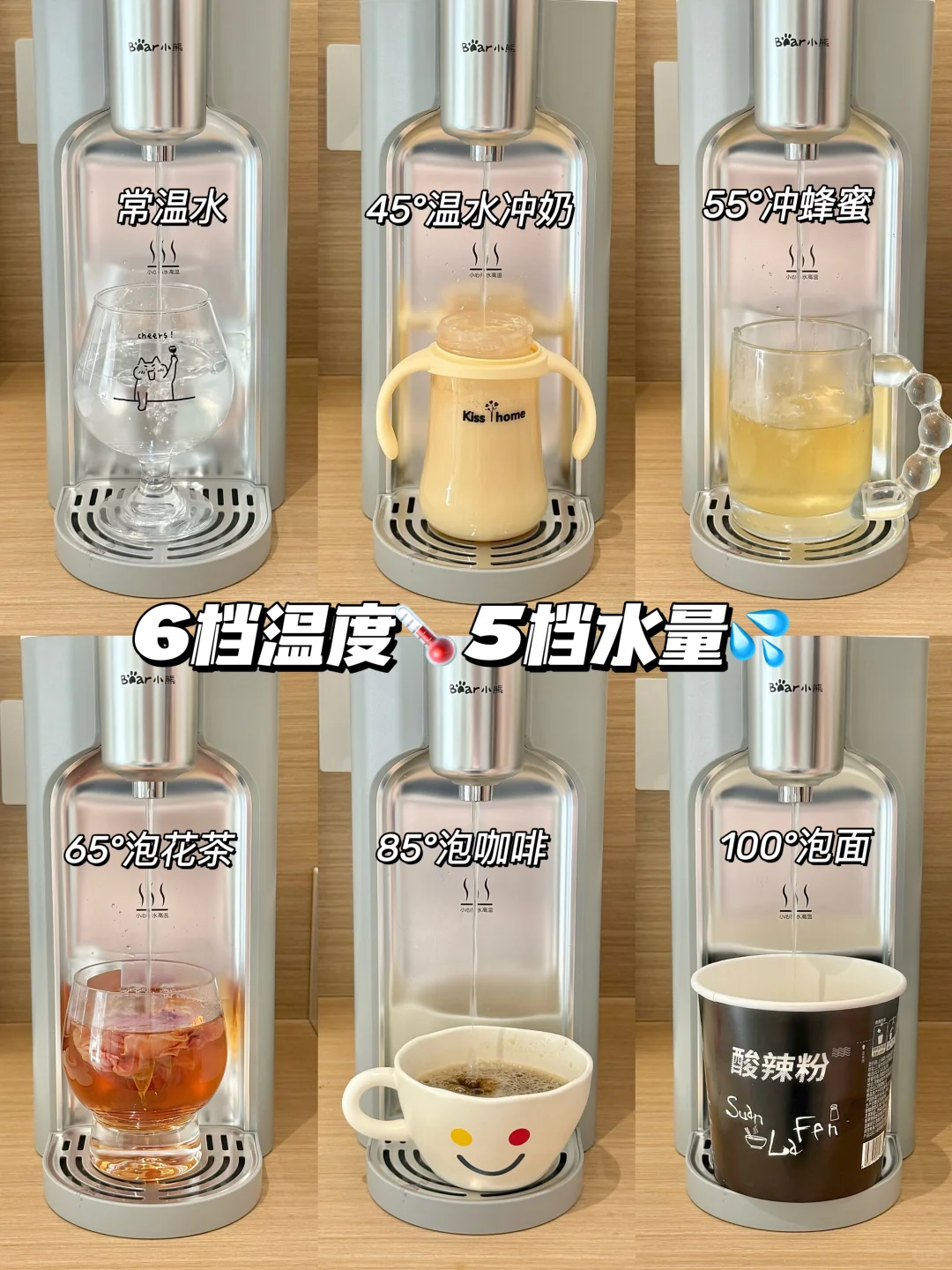 无塑料味！不长藻！才是大数据要推的饮水机