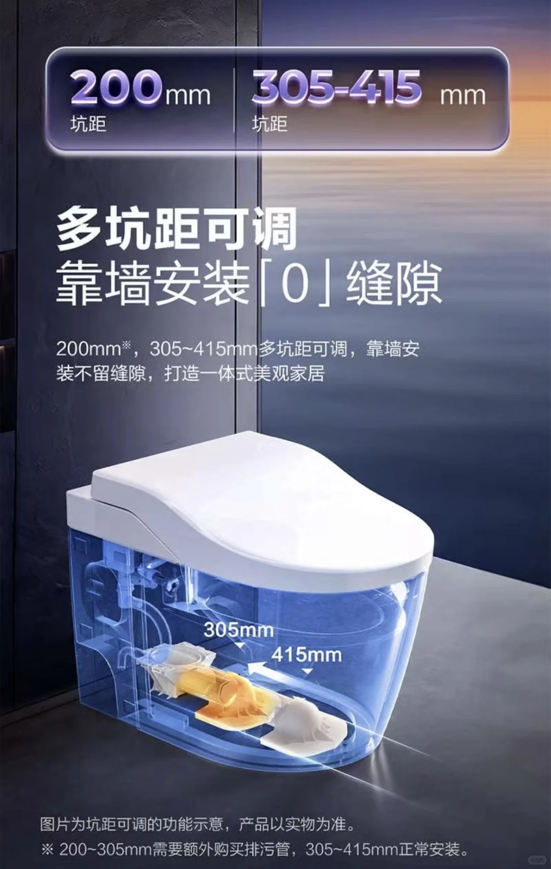 松下智能马桶S28 如何选？