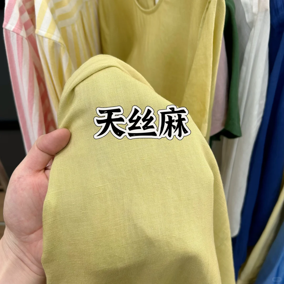 ?夏日麻料选购终极指南|汉麻、亚麻、苎麻一
