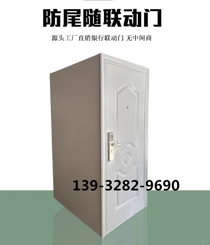 安徽防尾随门联动门工厂直销 资质齐全 欢