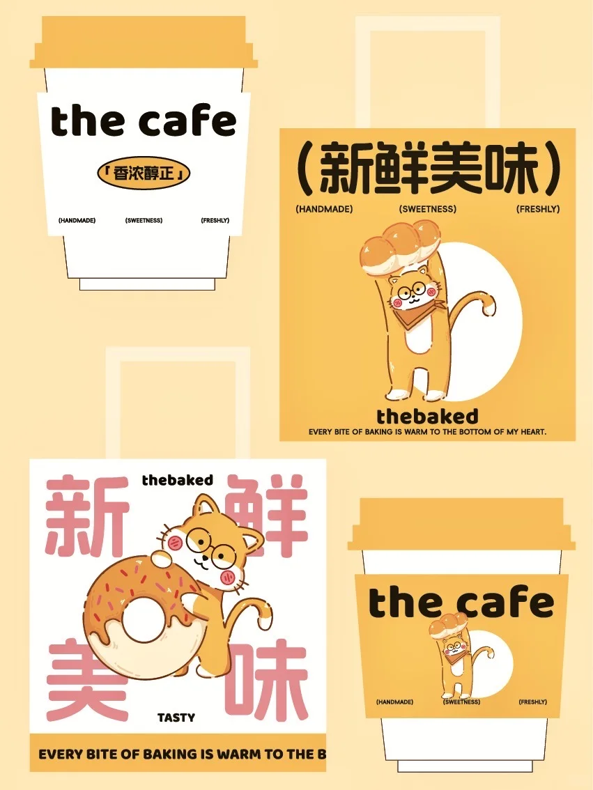 发现了被一只软萌猫咪守护着烘焙包装呢！?