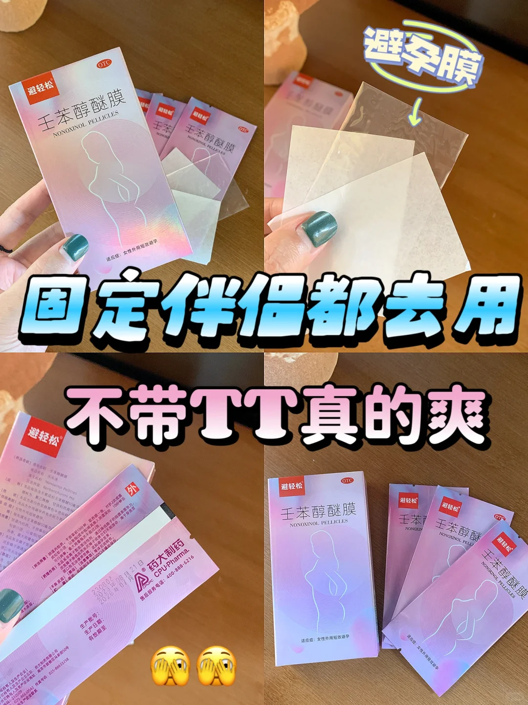 下次见面!试下不一样的雨伞☂️