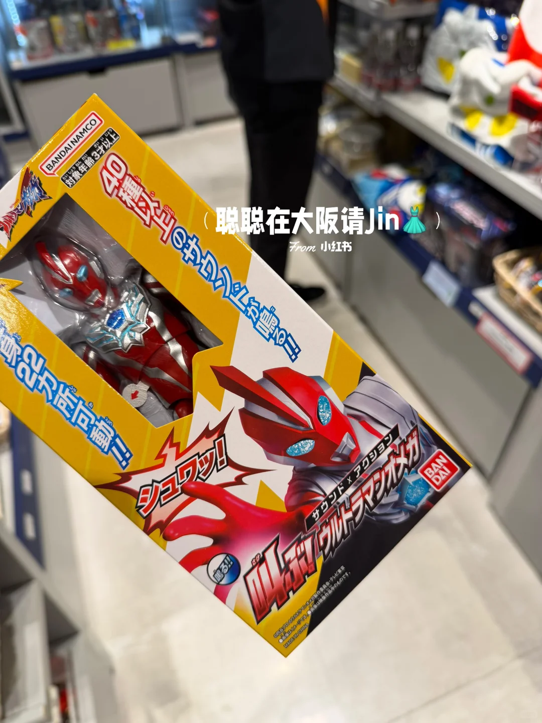 ??奥特曼儿童周边玩具 生活用品 ?‼️