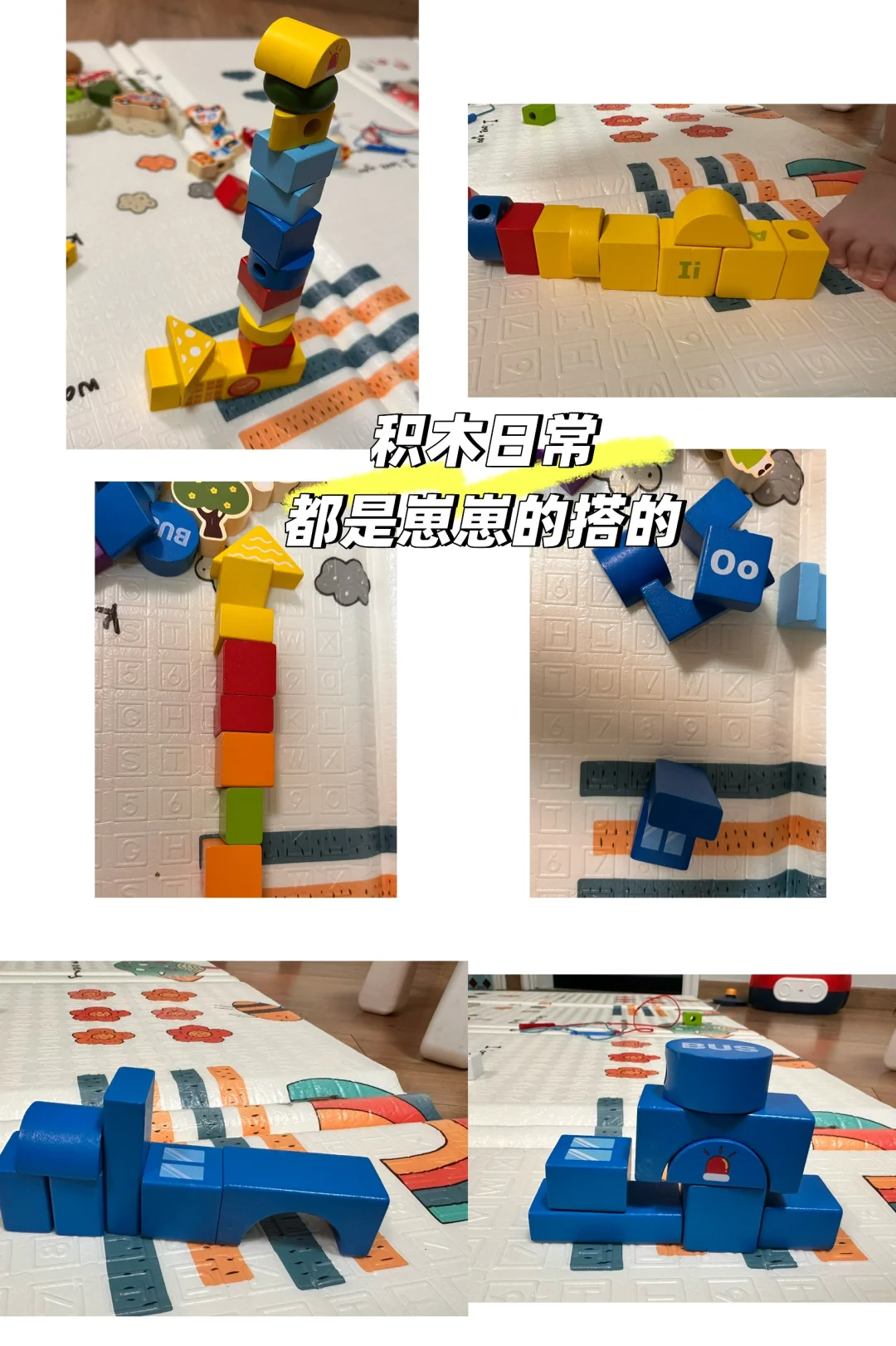 这些玩具我娃玩了一年还没腻...