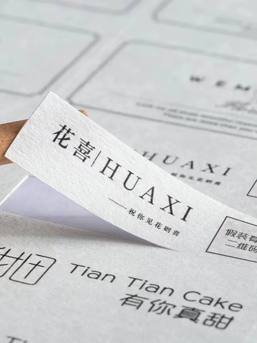 这家印刷工厂让你真正实现不干胶贴纸自由