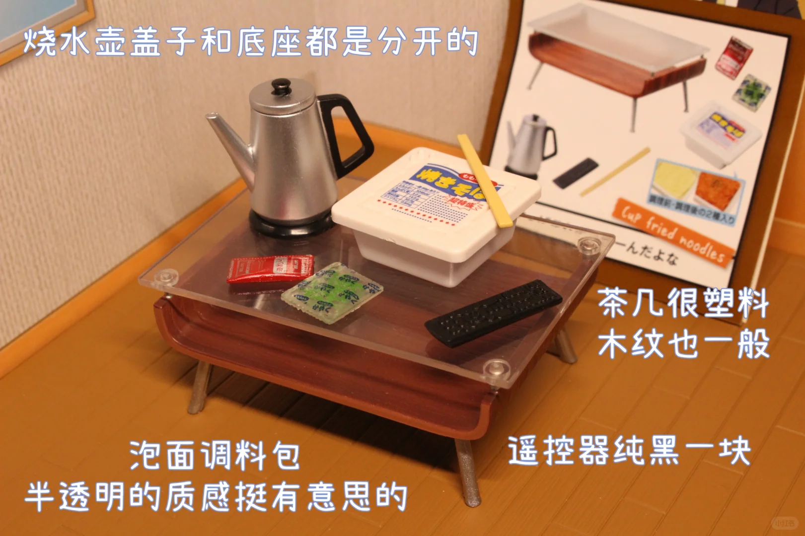 rement之没什么人买的男人的房间