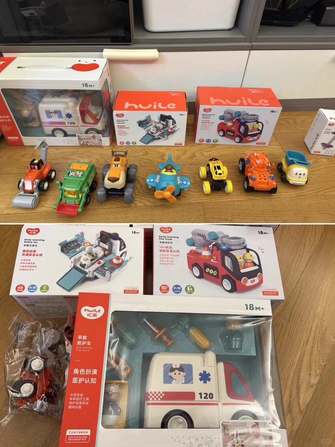 牛啊！?129拿下汇乐工程玩具车