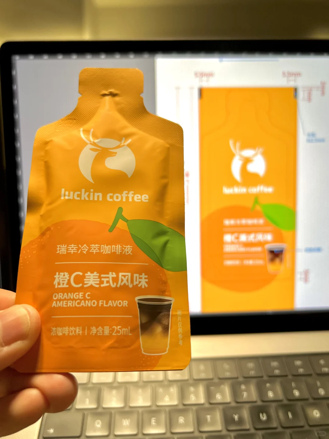 刚收到货，设计又要更新了？?橙C咖啡液包装
