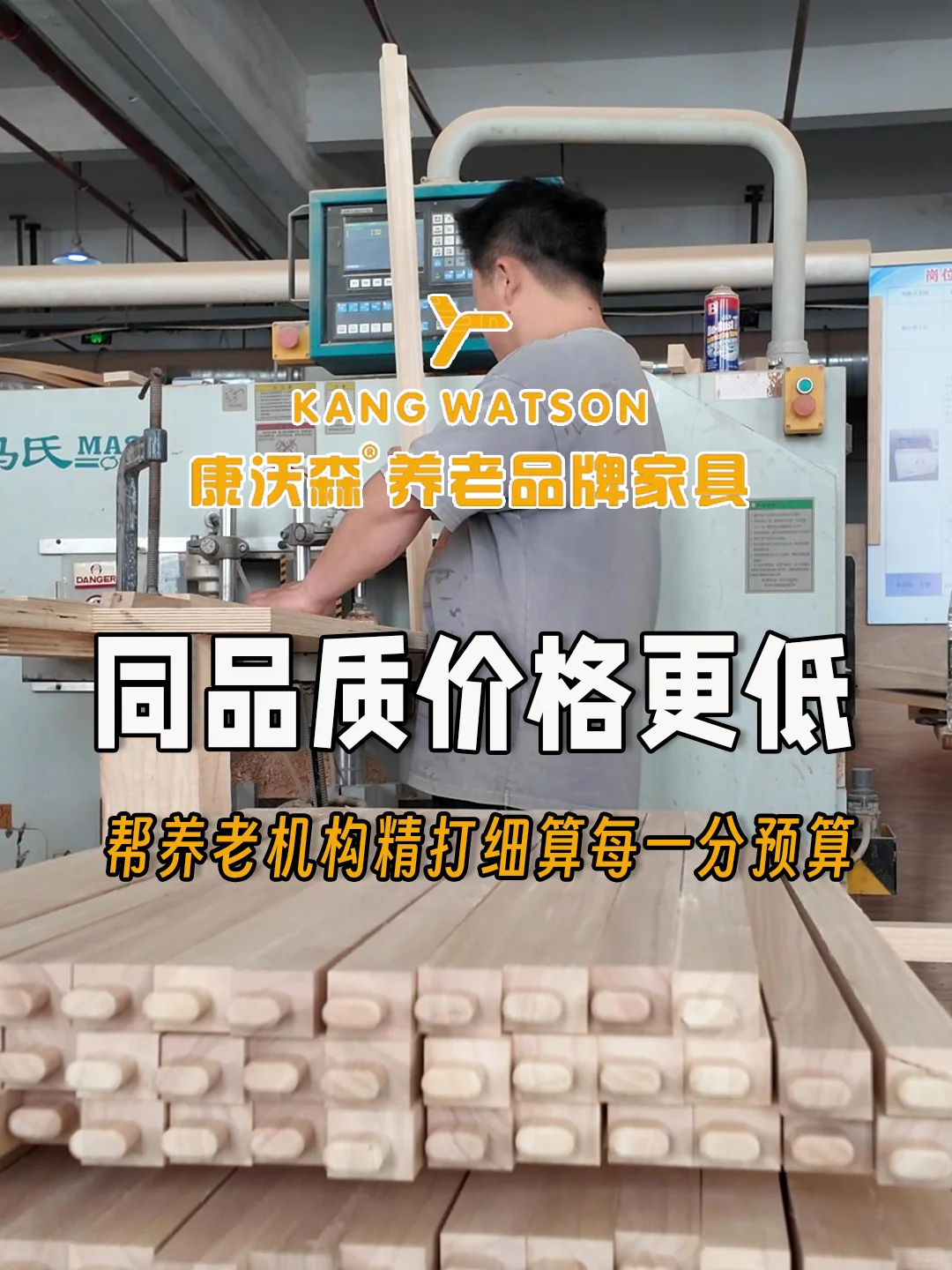 定制养老院家具采购❗找对适老家具源头工厂