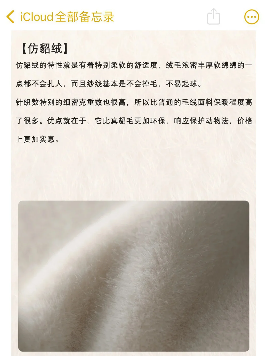 面料科普丨12种!常见的