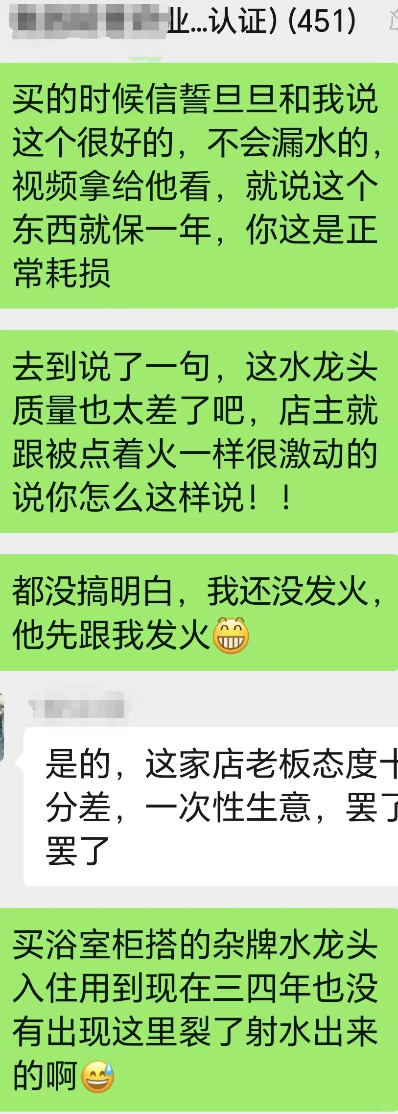 梅州装修避雷这家五金店