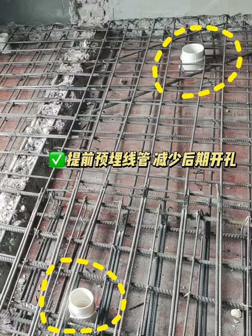 现浇楼板验收一次过！这些细节没翻车?