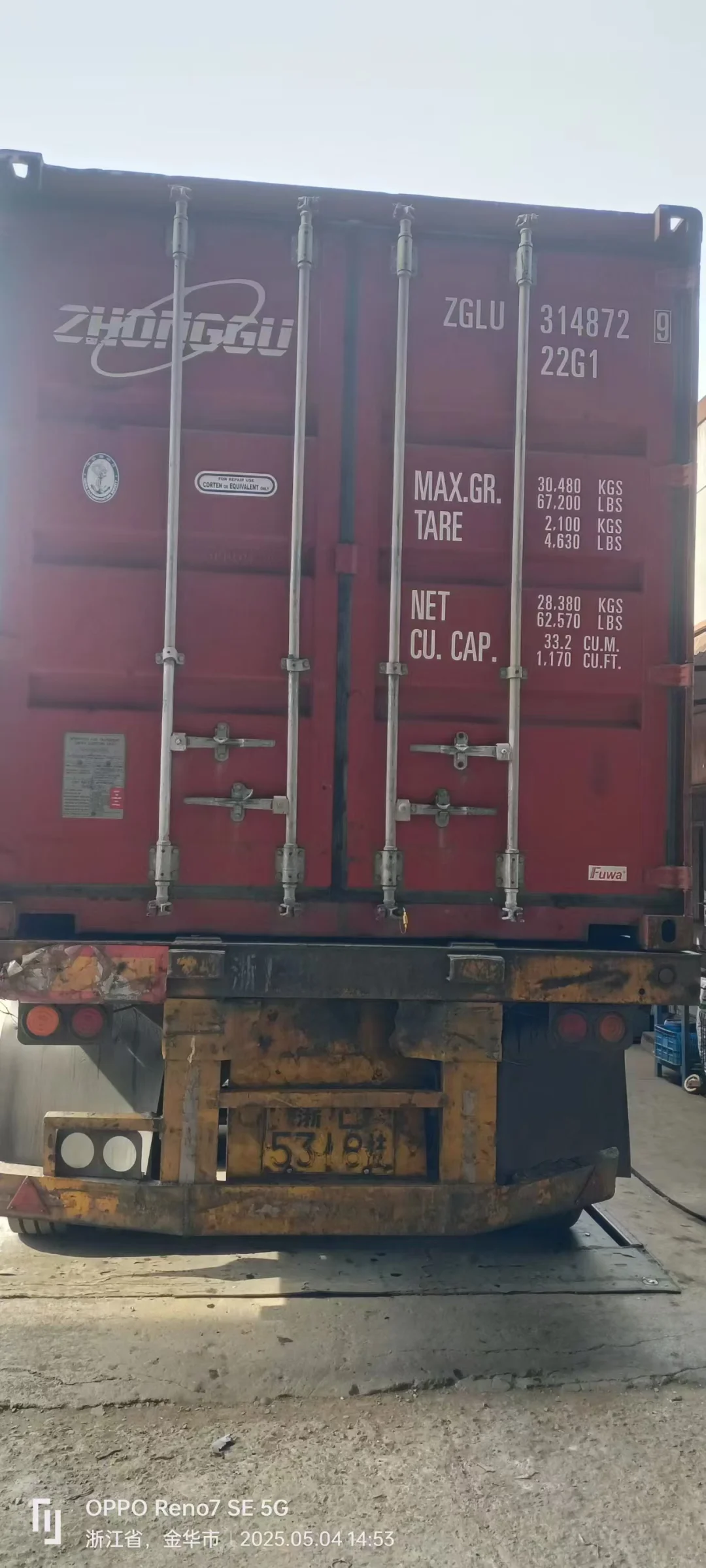 废铁/废钢集装箱海运