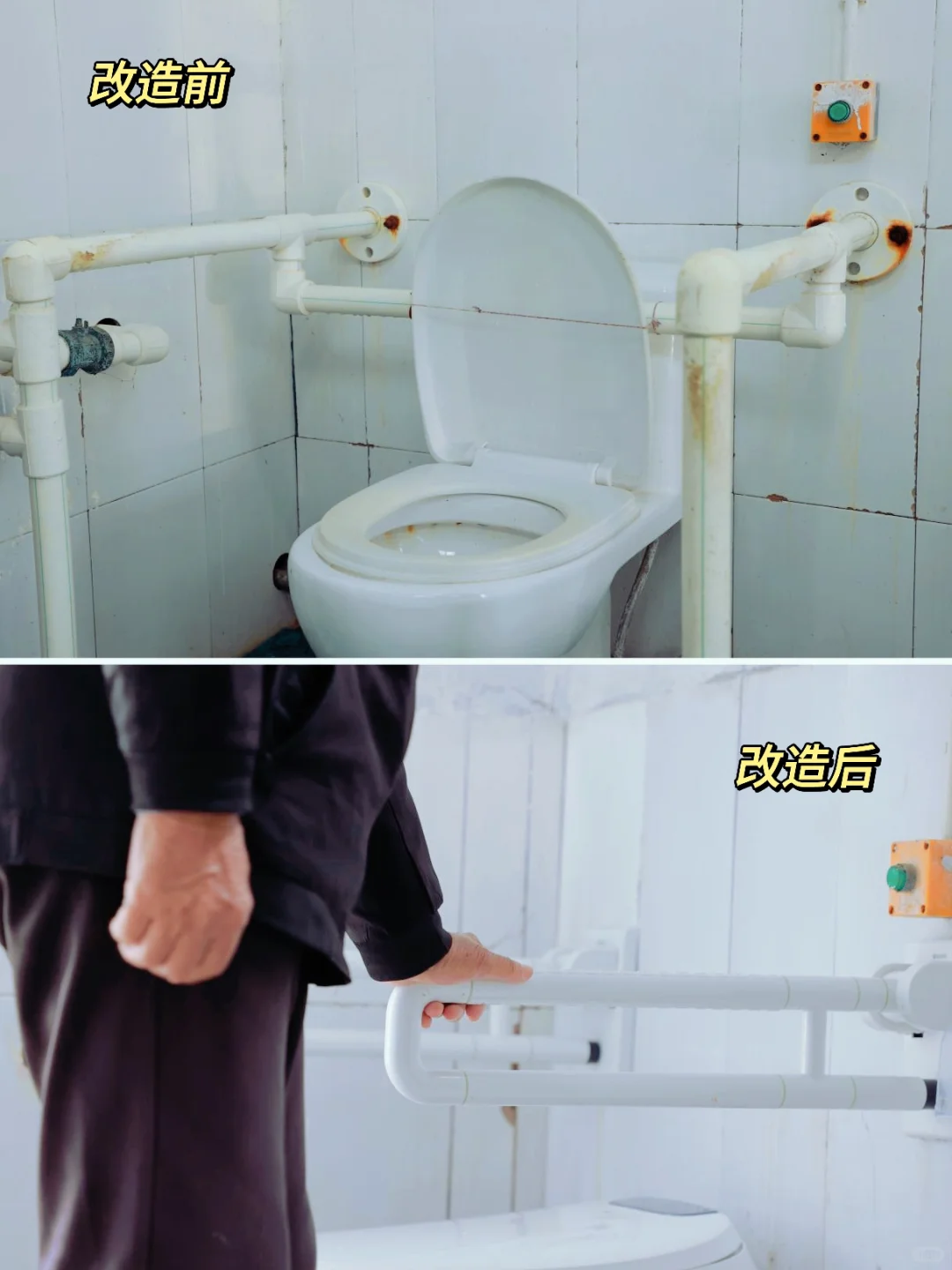 暖阳行动！这次改造，真的很懂老人需要什么❤️