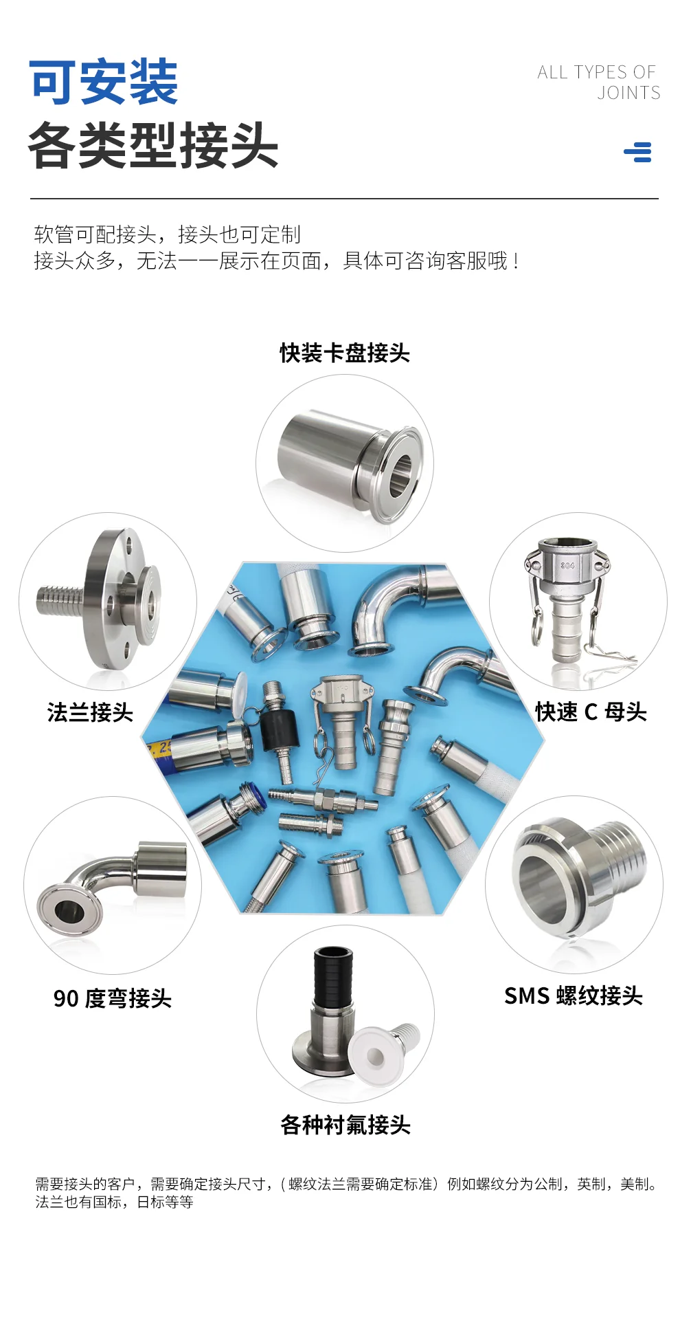 福德仕橡胶软管