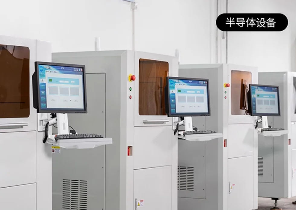 体外诊断检测设备支架半导体检测设备支架