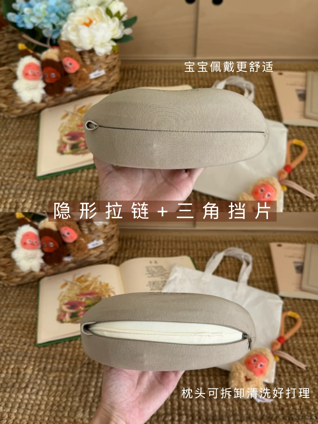 幸福感加倍～护颈枕让娃出行更舒适