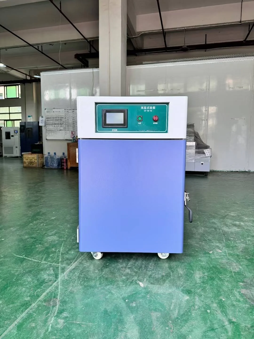 东莞市高温试验箱安装调试