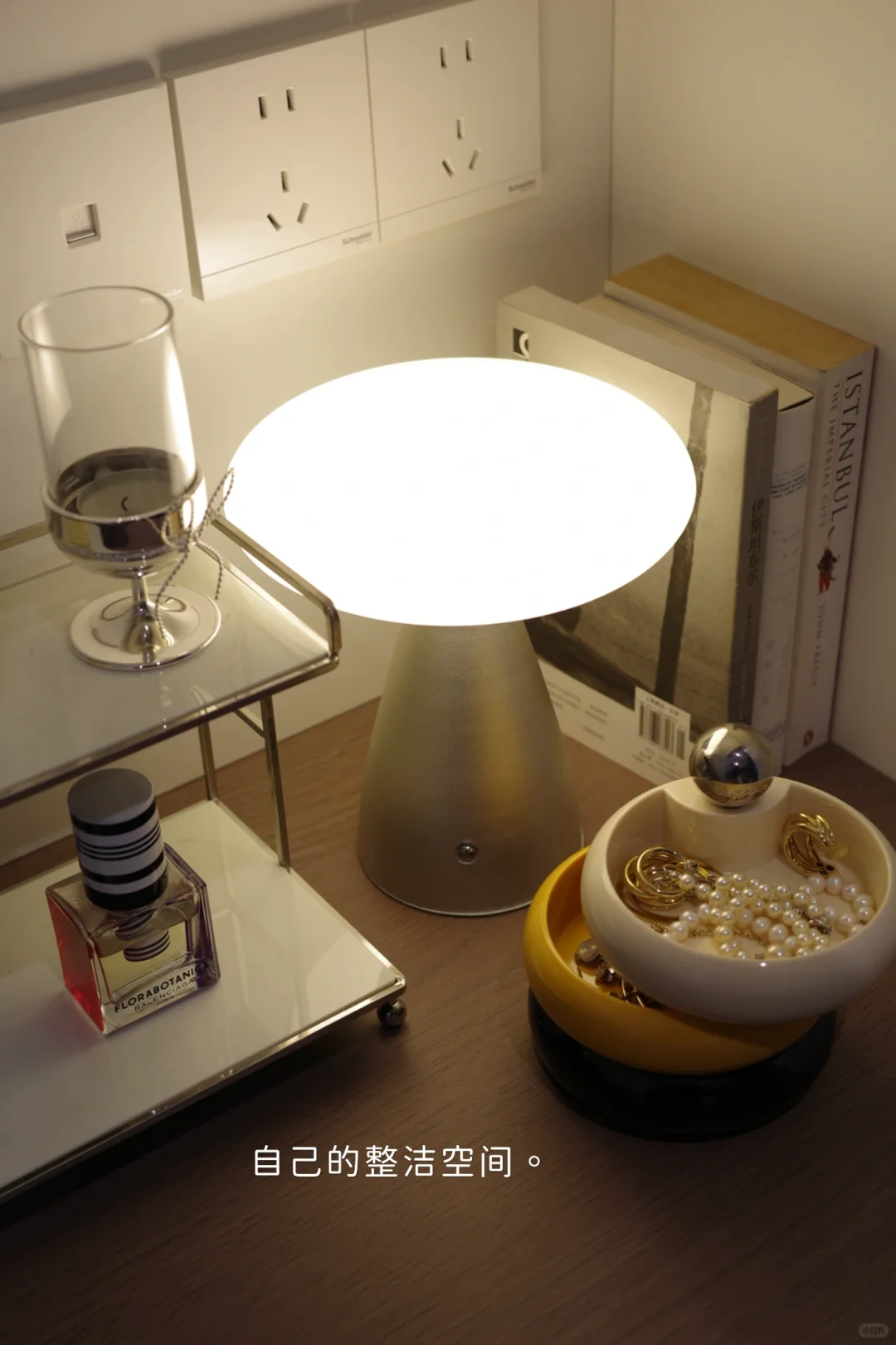 秋日宜整理｜看我的梳妆台收纳?