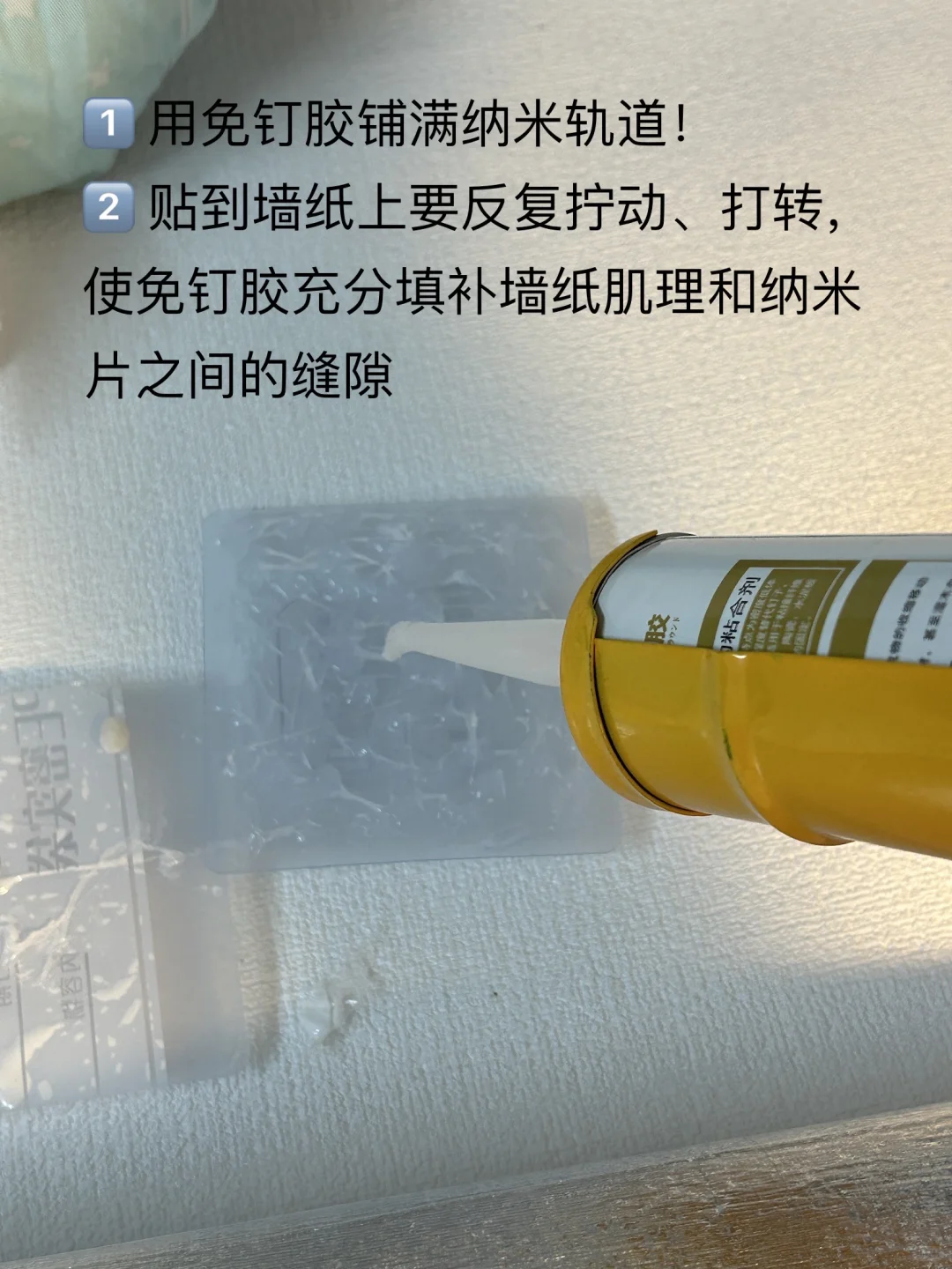 【教程】非常牢固的贴顶床帘