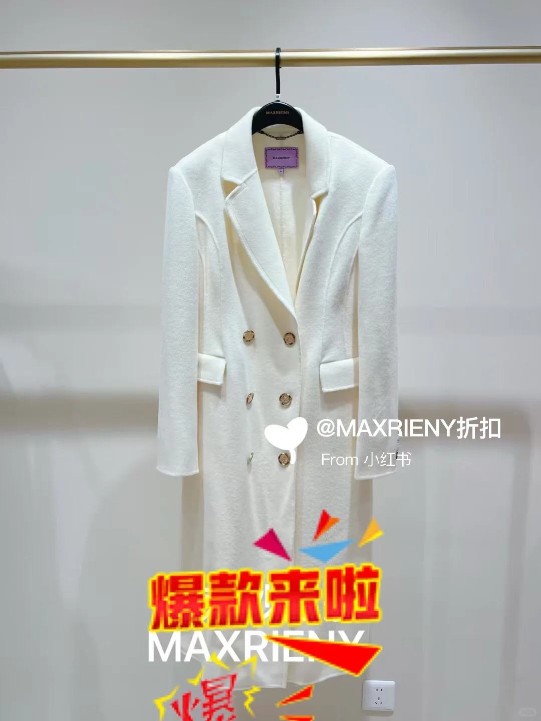 MAXRIENY 千挑万选的大衣真的绝美～